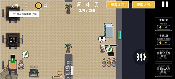 淄博烧烤模拟器