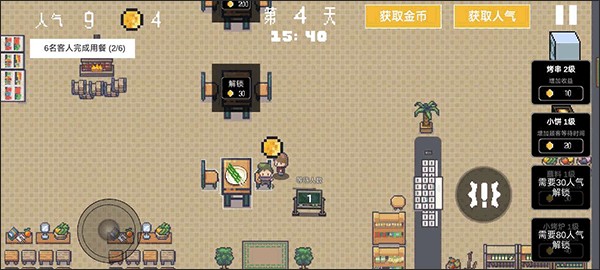 淄博烧烤模拟器