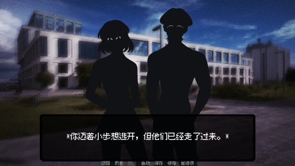 我的梦魇恋人完整版