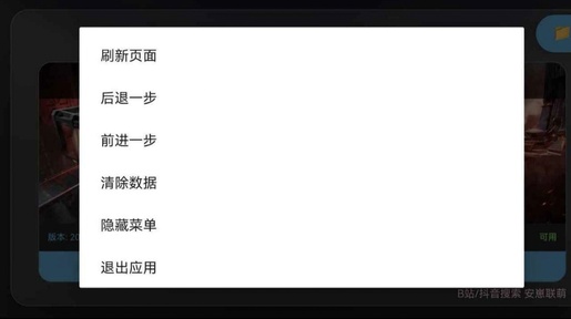 三角洲行动地图模拟器3