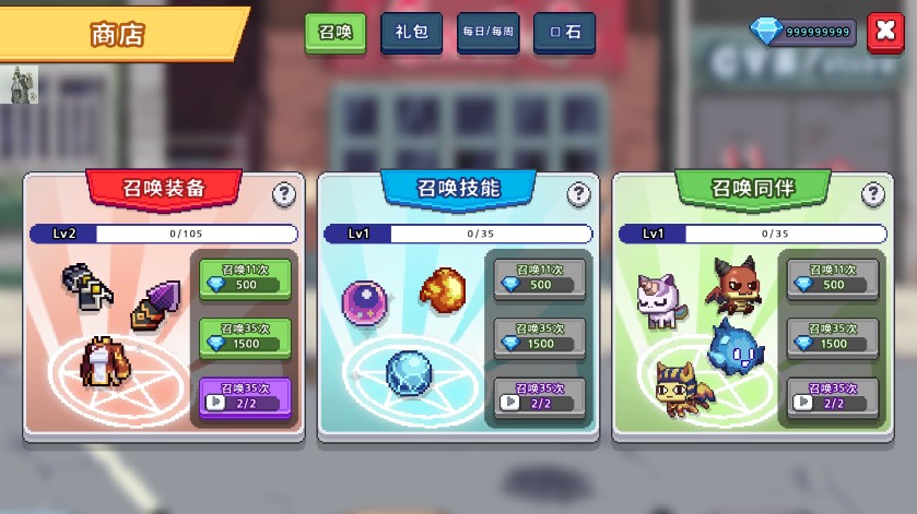 异世界格斗少女养成记折相思版1