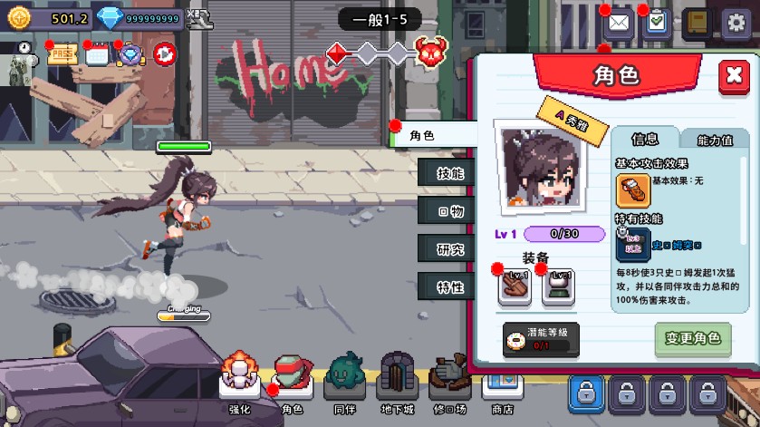 异世界格斗少女养成记折相思版0