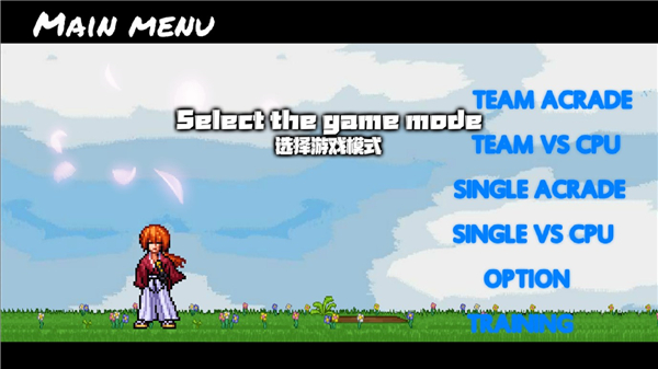 BVN全明星乱斗2025最新版2