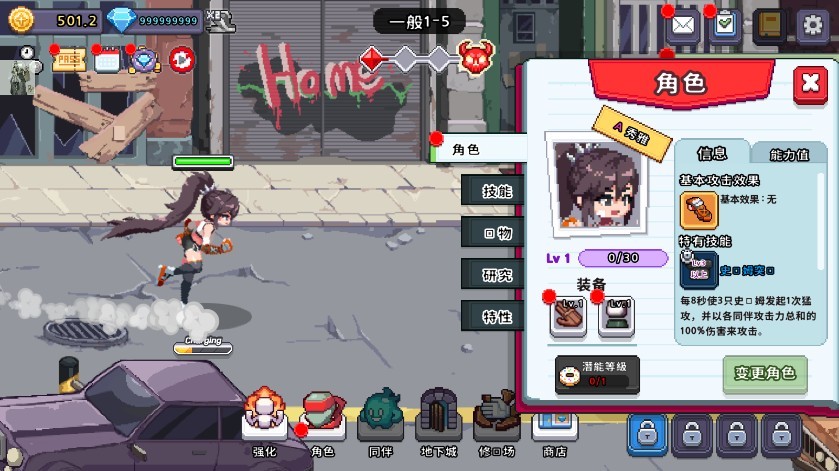 异世界格斗少女养成记