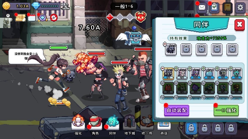 异世界格斗少女养成记