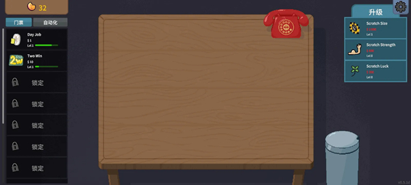 刮奖大师游戏25646