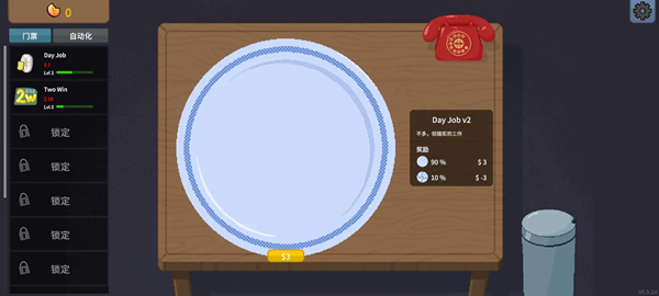 刮奖大师游戏25646