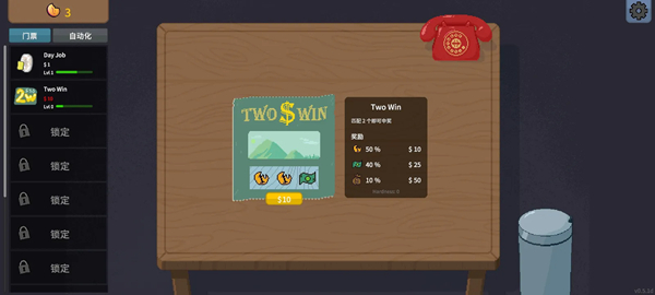 刮奖大师游戏25646