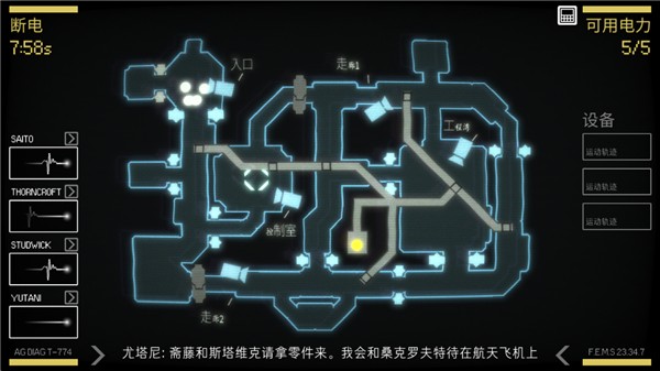 新手攻略配图5