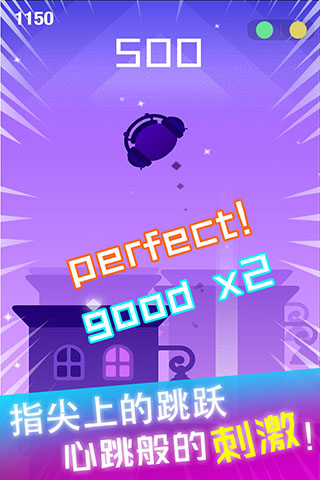 节奏球球达人20252