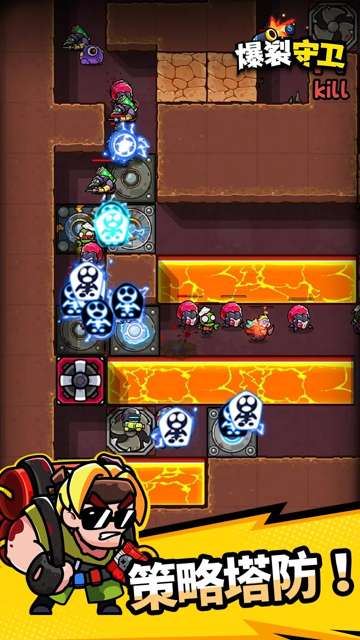 爆裂守卫微信小游戏2
