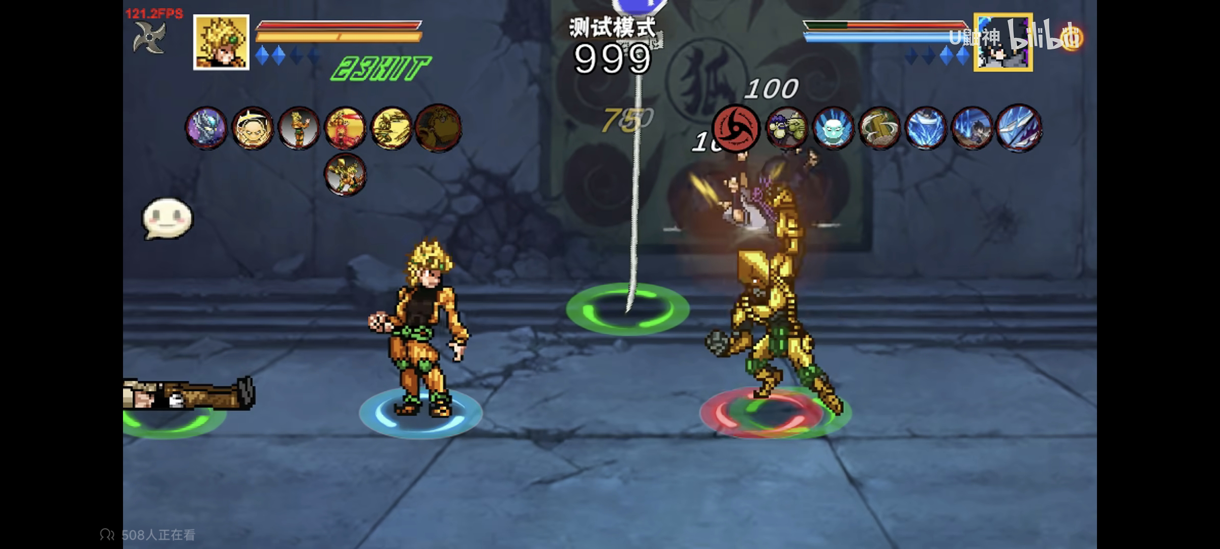 像素火影次世代dio1