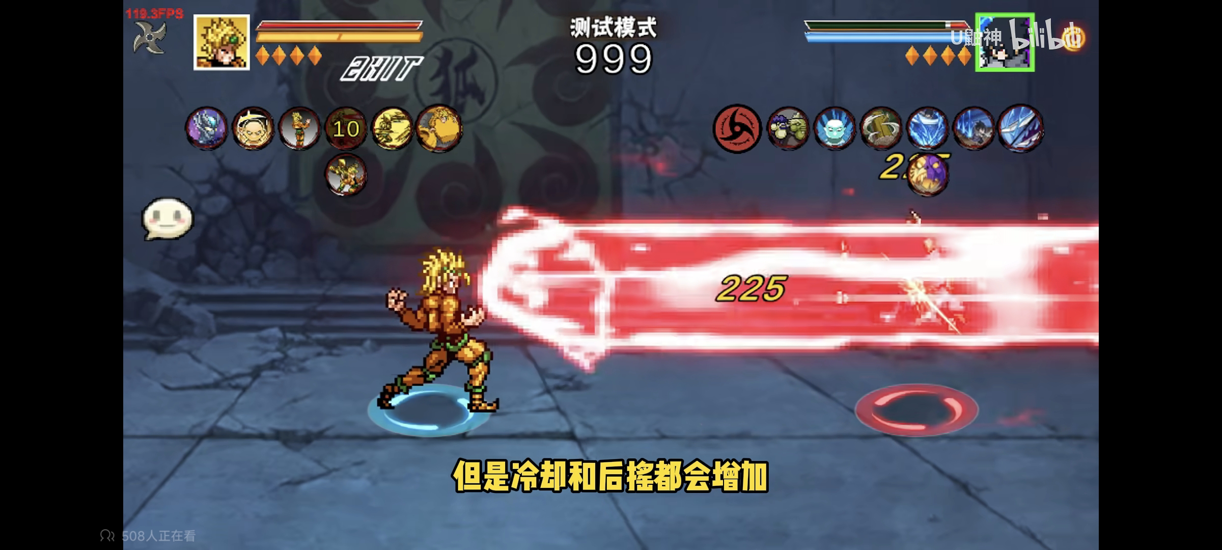 像素火影次世代dio2