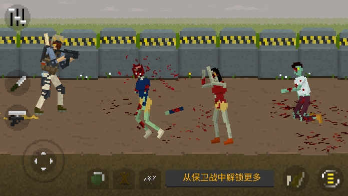 僵尸射击与防御20250