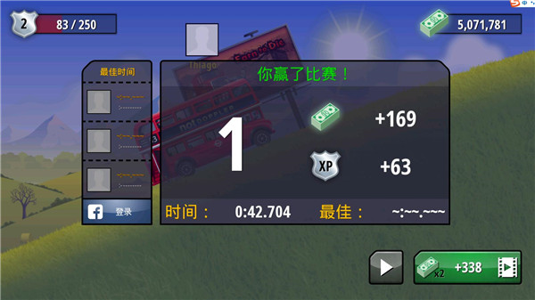 自由赛车1.3.43
