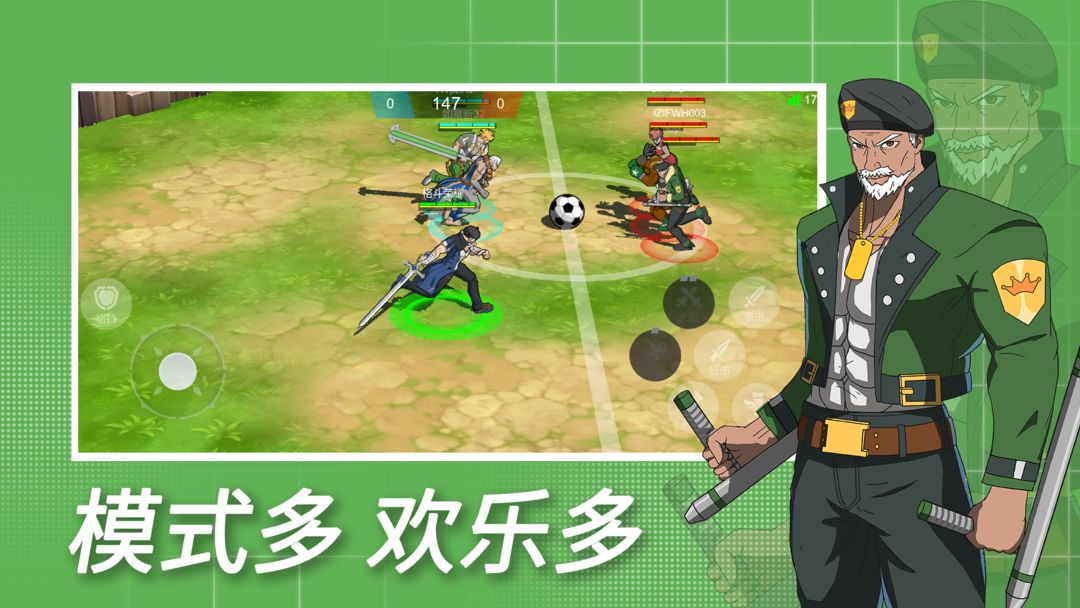格斗荣耀3v3官方版0