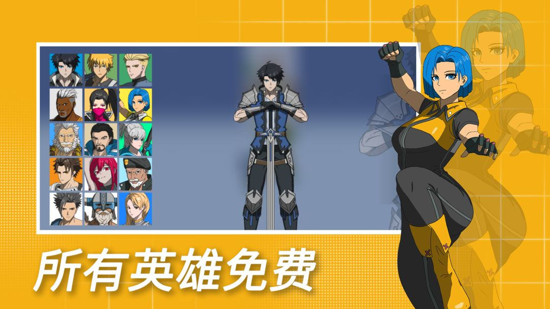 格斗荣耀3v3官方版1