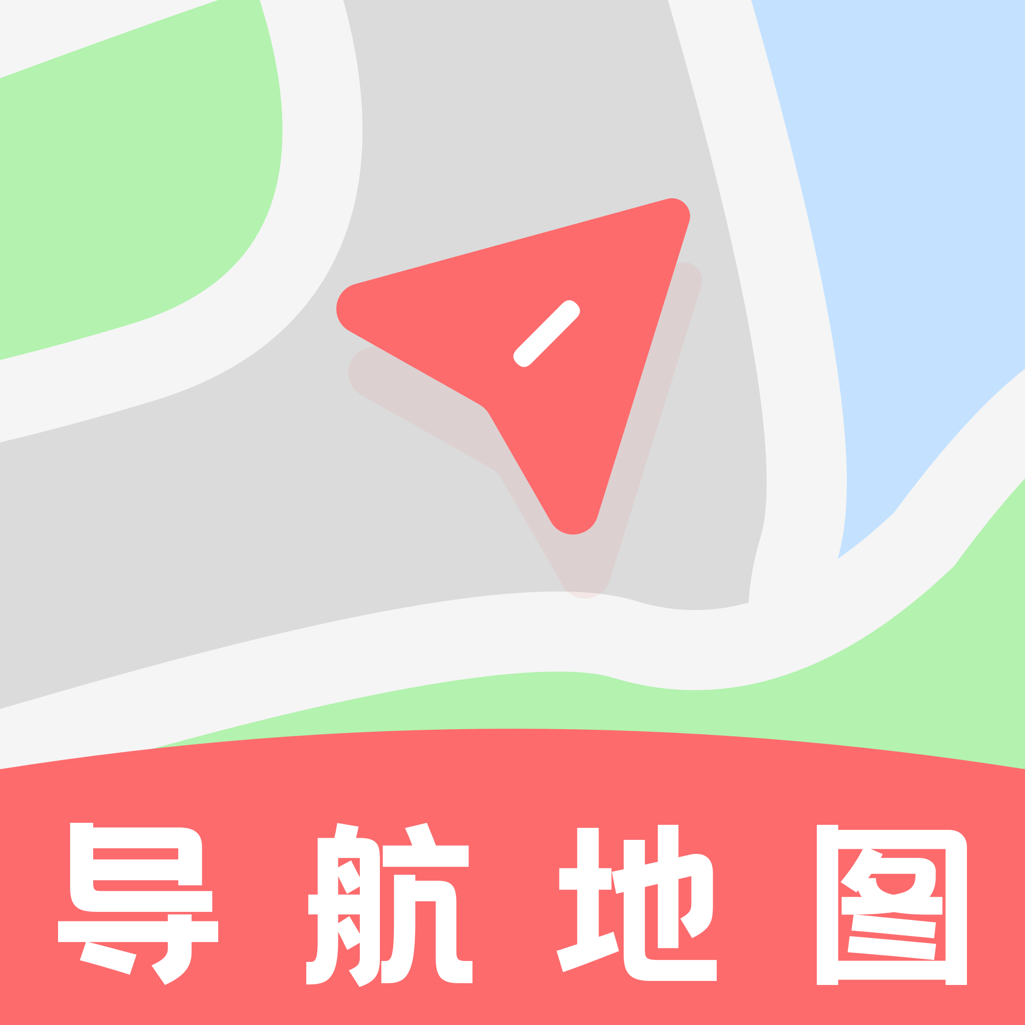 竹鲸手机导航地图