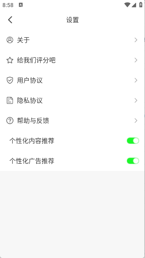 U速浏览器安卓版0