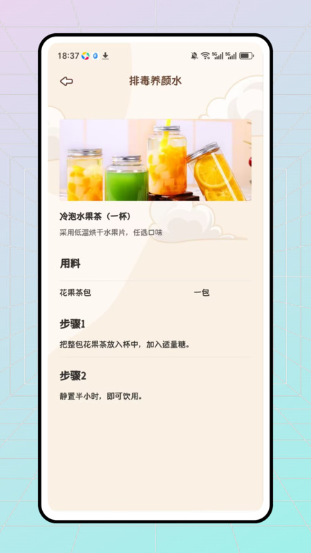 称一下体重记录3
