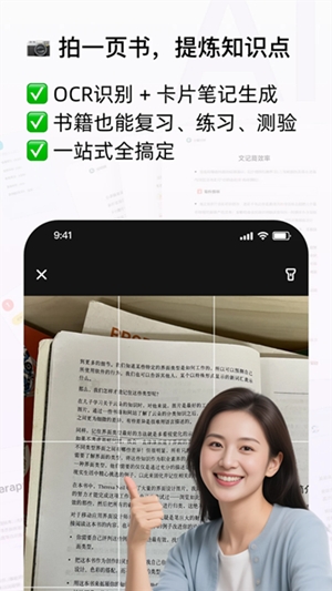 Conbrie可备可记3