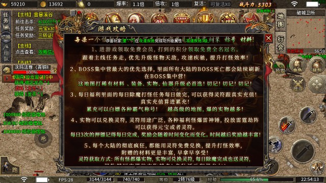 小凤攻速雷霆2合1