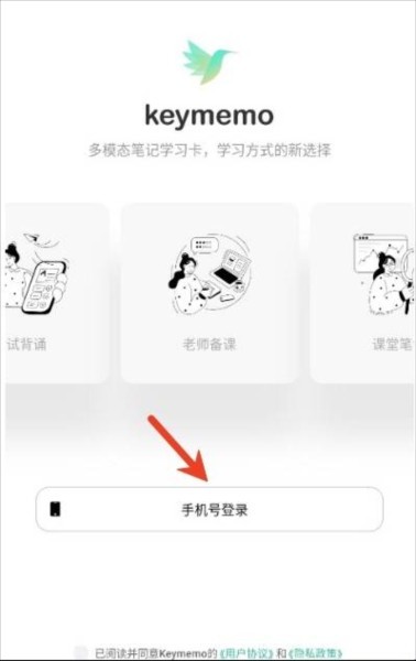 怎么用配图1