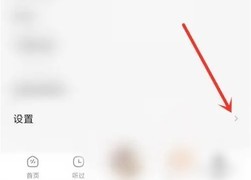听书精灵最新解锁会员去广告版 1.8.9 官方版