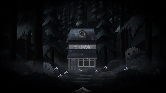 滴答滴答双人冒险25678