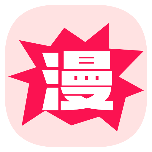 漫画屋免费漫画