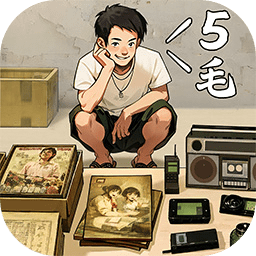 时光杂货店手机版