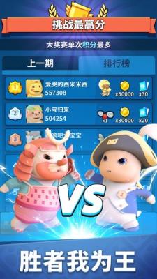 奶龙跑酷游戏最新版1