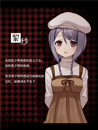 黑色花与红山羊移植版