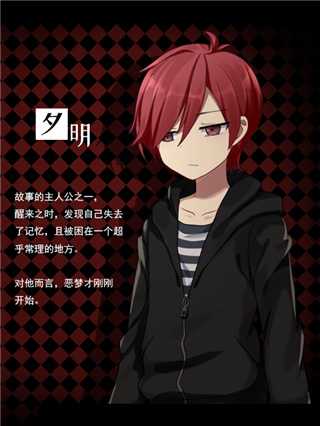 黑色花与红山羊移植版