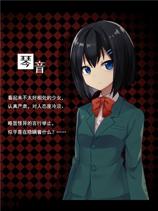 黑色花与红山羊移植版