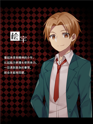 黑色花与红山羊移植版