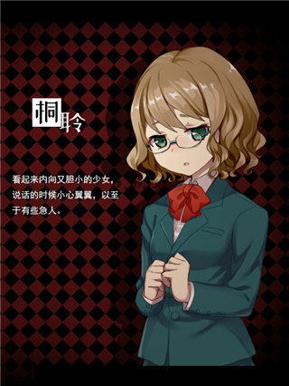 黑色花与红山羊移植版