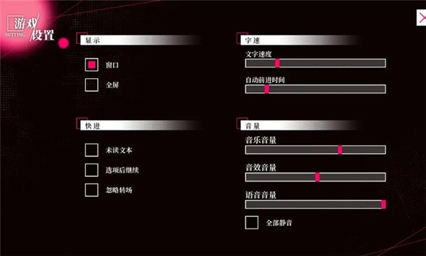 我的恋爱逃生攻略手机版25702