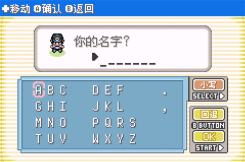 口袋妖怪日月宝石八木特别篇25712