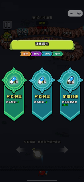 服了老弟小游戏