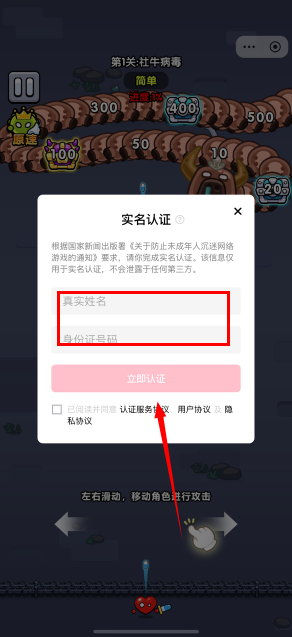 服了老弟小游戏