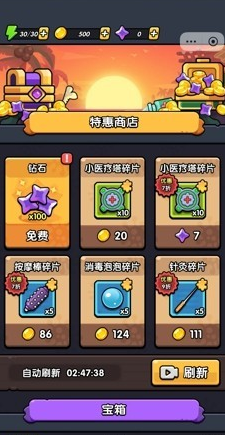 服了老弟小游戏