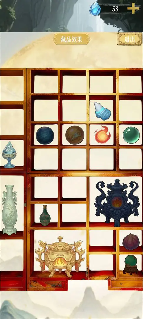 幻境修仙免广告版4