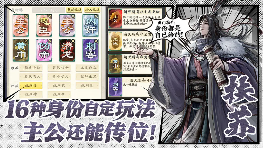 名将杀测试服25737