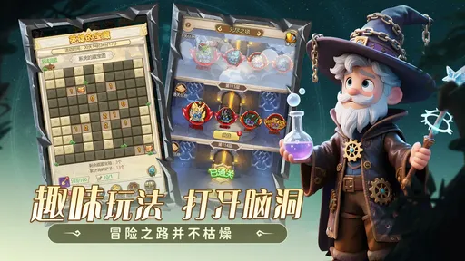 联盟战歌测试版