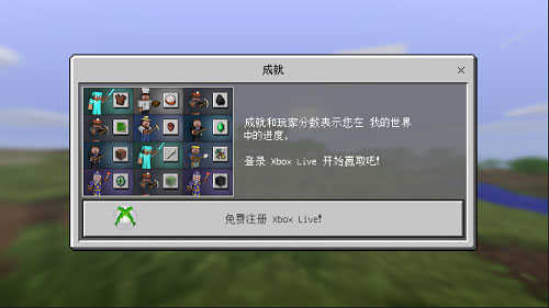 我的世界1.1.5.10