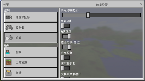 我的世界1.1.5.12