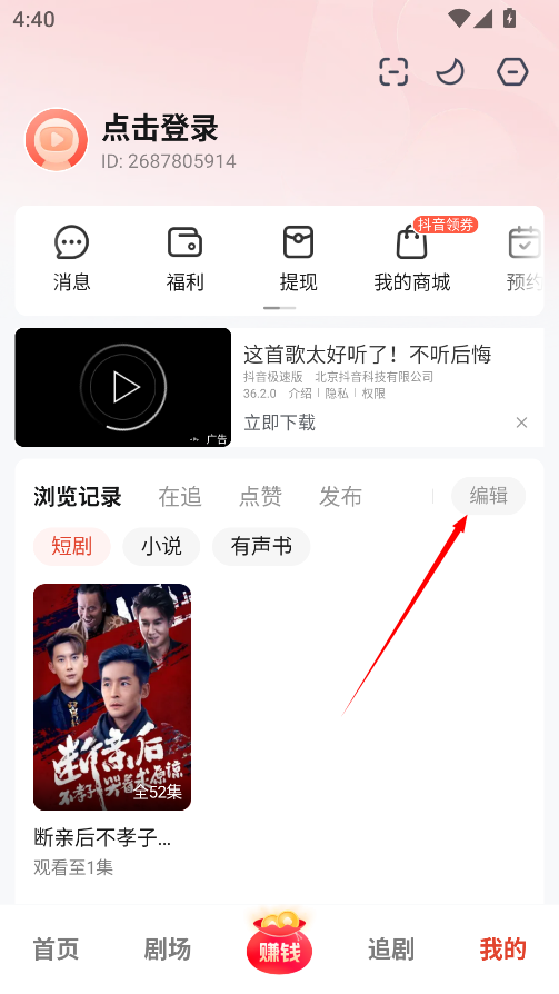 河马剧场看短剧免费版