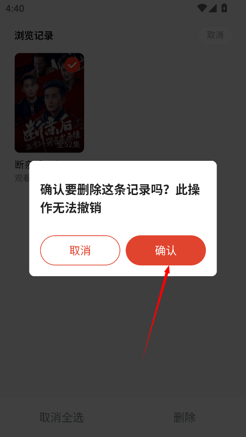 河马剧场看短剧免费版
