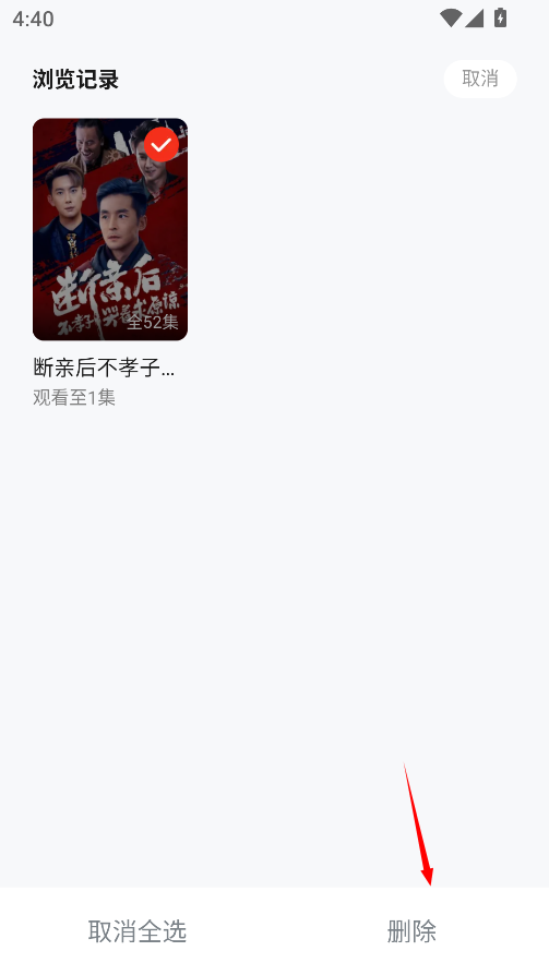 河马剧场看短剧免费版